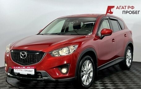 Mazda CX-5 II, 2014 год, 1 620 000 рублей, 2 фотография