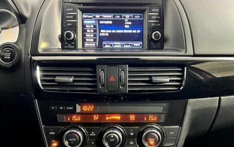 Mazda CX-5 II, 2014 год, 1 620 000 рублей, 14 фотография