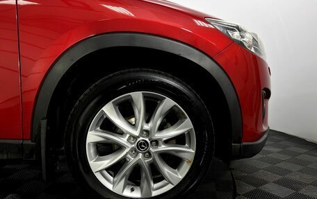 Mazda CX-5 II, 2014 год, 1 620 000 рублей, 22 фотография