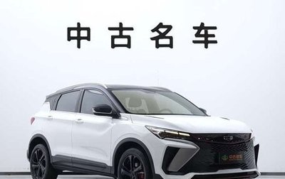 Geely Coolray I, 2023 год, 1 330 000 рублей, 1 фотография