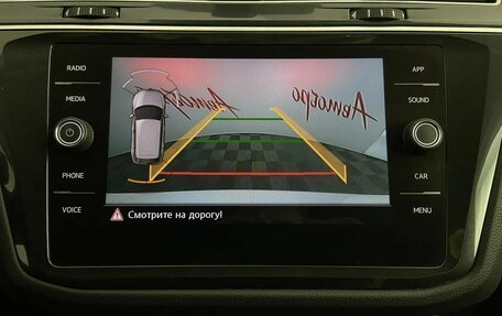 Volkswagen Tiguan II, 2018 год, 2 499 000 рублей, 15 фотография