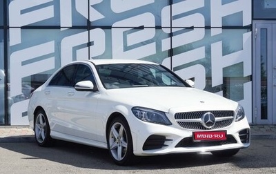 Mercedes-Benz C-Класс, 2018 год, 2 350 000 рублей, 1 фотография