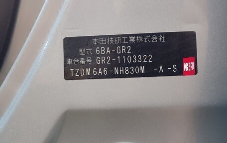 Honda Fit, 2022 год, 1 450 000 рублей, 5 фотография