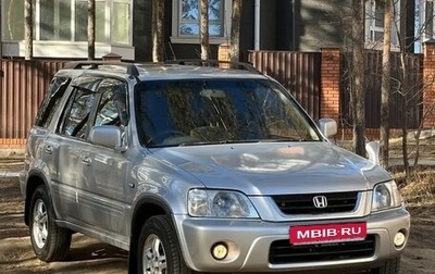 Honda CR-V IV, 1998 год, 600 000 рублей, 1 фотография
