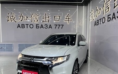 Mitsubishi Outlander III рестайлинг 3, 2022 год, 2 000 999 рублей, 1 фотография