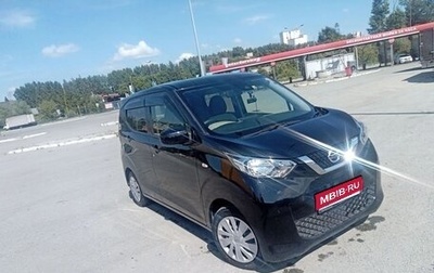 Nissan Dayz, 2019 год, 750 000 рублей, 1 фотография