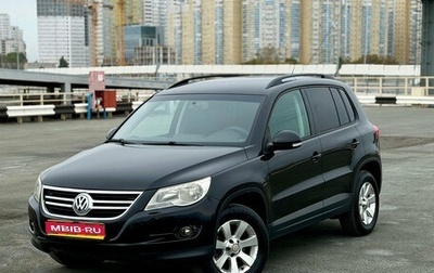 Volkswagen Tiguan I, 2009 год, 1 029 000 рублей, 1 фотография