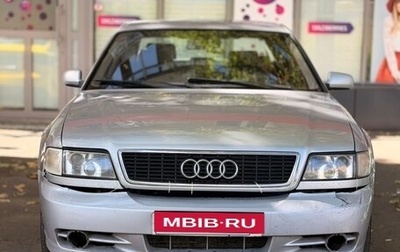 Audi A8, 1998 год, 625 000 рублей, 1 фотография