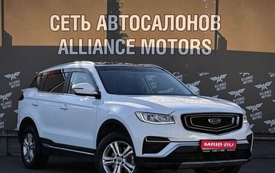 Geely Atlas, 2022 год, 1 490 000 рублей, 1 фотография