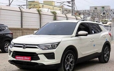 SsangYong Korando, 2021 год, 1 549 000 рублей, 1 фотография