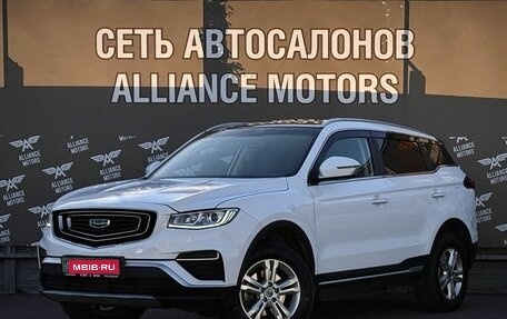 Geely Atlas, 2022 год, 1 490 000 рублей, 3 фотография