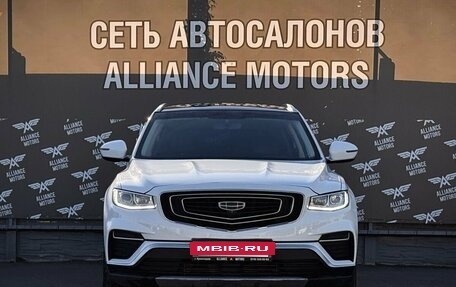 Geely Atlas, 2022 год, 1 490 000 рублей, 2 фотография