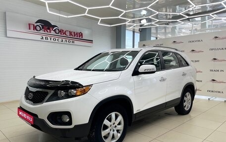 KIA Sorento II рестайлинг, 2010 год, 1 295 000 рублей, 1 фотография