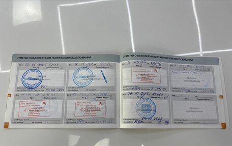 Citroen C4 Aircross, 2014 год, 1 350 000 рублей, 34 фотография
