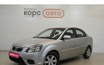 KIA Rio II, 2010 год, 522 100 рублей, 1 фотография