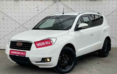 Geely Emgrand X7 I, 2014 год, 599 000 рублей, 1 фотография