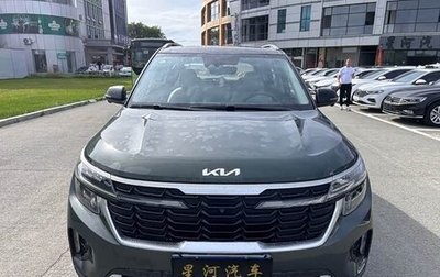 KIA Seltos I, 2023 год, 1 570 000 рублей, 1 фотография