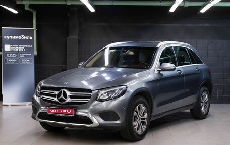 Mercedes-Benz GLC, 2018 год, 1 745 000 рублей, 1 фотография