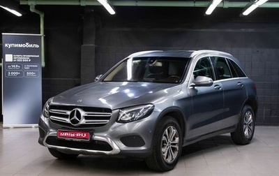 Mercedes-Benz GLC, 2018 год, 1 745 000 рублей, 1 фотография