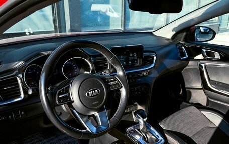 KIA cee'd III, 2019 год, 1 925 000 рублей, 14 фотография