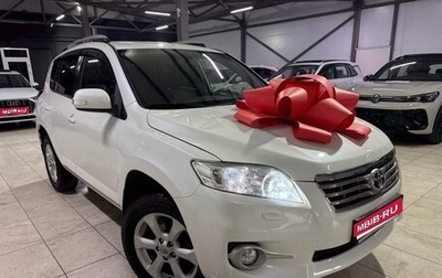 Toyota RAV4, 2011 год, 1 300 000 рублей, 1 фотография