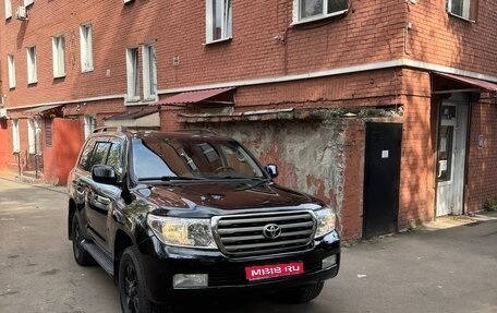 Toyota Land Cruiser 200, 2010 год, 3 000 000 рублей, 1 фотография