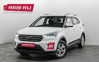 Hyundai Creta I рестайлинг, 2018 год, 1 899 000 рублей, 1 фотография