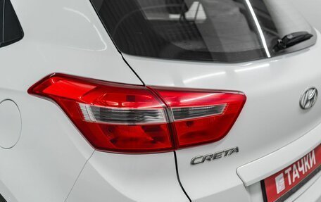Hyundai Creta I рестайлинг, 2018 год, 1 899 000 рублей, 23 фотография