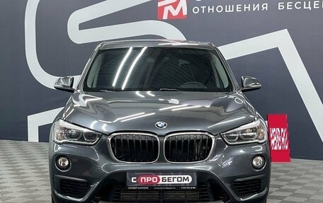 BMW X1, 2018 год, 2 749 900 рублей, 2 фотография