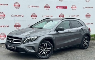 Mercedes-Benz GLA, 2014 год, 1 999 000 рублей, 1 фотография
