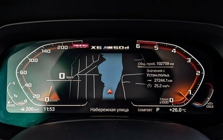 BMW X6, 2020 год, 5 995 000 рублей, 16 фотография