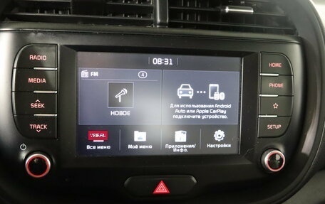 KIA Soul III, 2019 год, 1 289 990 рублей, 17 фотография