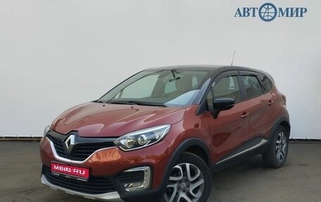 Renault Kaptur I рестайлинг, 2020 год, 1 759 000 рублей, 1 фотография