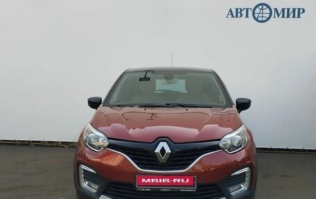 Renault Kaptur I рестайлинг, 2020 год, 1 759 000 рублей, 2 фотография