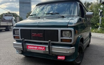 Chevrolet Van, 1995 год, 1 750 000 рублей, 1 фотография