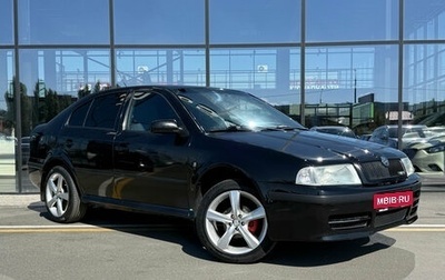 Skoda Octavia IV, 2008 год, 330 000 рублей, 1 фотография