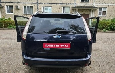 Ford Focus II рестайлинг, 2011 год, 530 000 рублей, 1 фотография