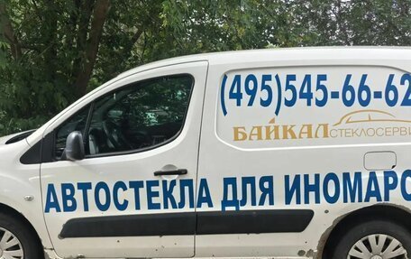 Citroen Berlingo II рестайлинг, 2013 год, 190 000 рублей, 2 фотография