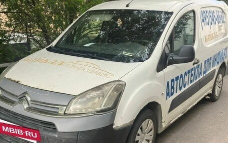 Citroen Berlingo II рестайлинг, 2013 год, 190 000 рублей, 3 фотография