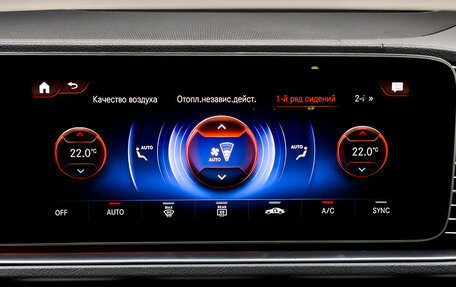 Mercedes-Benz GLS, 2021 год, 9 905 000 рублей, 16 фотография