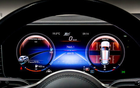 Mercedes-Benz GLS, 2021 год, 9 905 000 рублей, 14 фотография