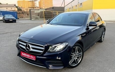 Mercedes-Benz E-Класс, 2018 год, 3 200 000 рублей, 1 фотография