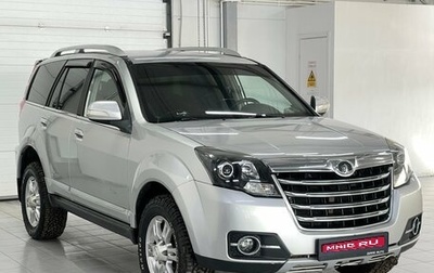 Great Wall Hover H3 I, 2014 год, 789 000 рублей, 1 фотография
