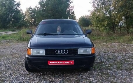 Audi 80, 1987 год, 100 000 рублей, 1 фотография