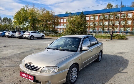 KIA Spectra II (LD), 2007 год, 400 000 рублей, 1 фотография