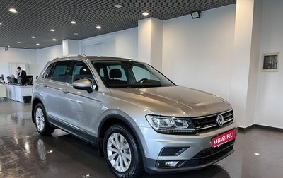 Volkswagen Tiguan II, 2018 год, 2 960 000 рублей, 1 фотография