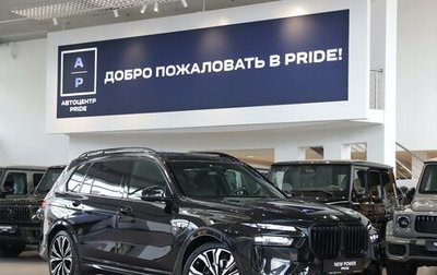 BMW X7, 2026 год, 17 000 000 рублей, 1 фотография