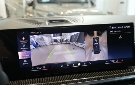 BMW X7, 2026 год, 17 000 000 рублей, 25 фотография