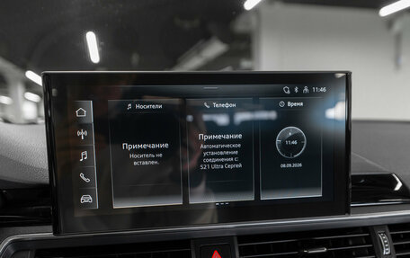 Audi A4, 2020 год, 3 530 000 рублей, 15 фотография