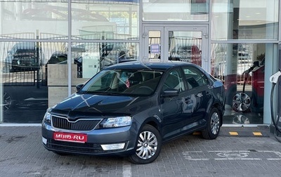 Skoda Rapid I, 2014 год, 799 000 рублей, 1 фотография